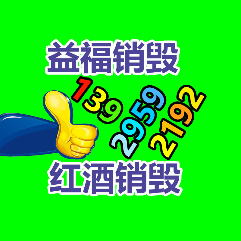 廣東銷毀公司：廢舊電梯回收與處理，兌現可持續發展